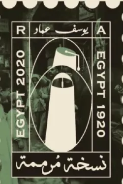 274695 نسخة مرممة