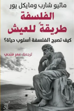 301019 الفردوس الأرضي