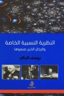 المقدمة فى التصوف