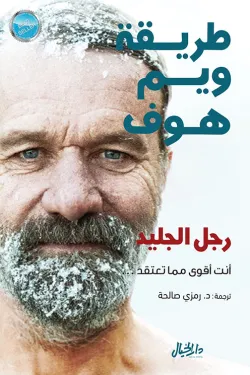 شذرات فلسفية - الجزء الثاني شذرات فلسفية - الجزء الثاني