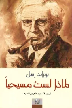 كيف بدأ الخلق