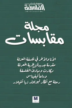 301772 ما هي النهضة