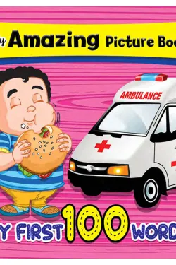 321838 My Amazing Picture Book (My First 100 Words)