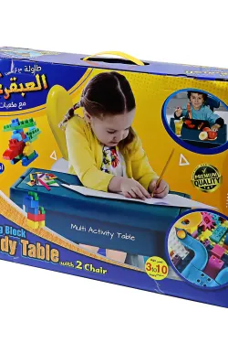 طاولة العبقري الصغير