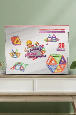 المخترع الصغير (مجموعة مكعبات بناء مغناطيسية 36 قطعة)