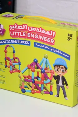 المهندس الصغير (64 قطعة مغناطيسية)