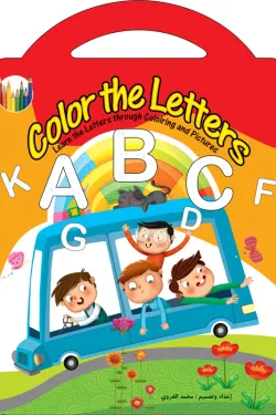 Color the Letters