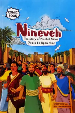 Nineveh ..The Story of Prophet Peace Be Upon Him