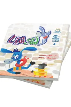 361611 لا أملك شيئا