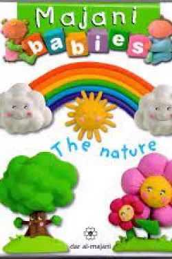 480046 Majani babies THE NATURE