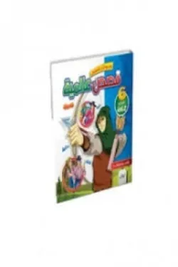 481641 قصص عالمية