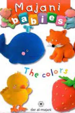 482321 Majani babies THE COLORS
