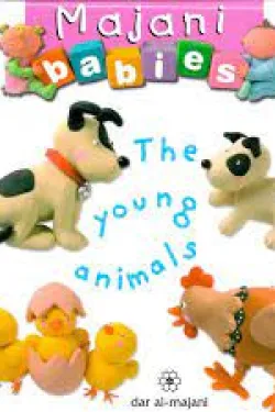 482324 Majani babies THE YOUNG ANIMALS