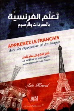 تعلم الفرنسية بالمفردات والرسوم APPRENEZ LE FRANCAIS Avec des expressions et des images