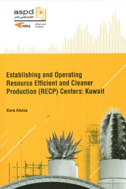 Establishing and Operating Resource Efficient and Cleaner Production Centers